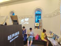 -思南书局·诗歌店