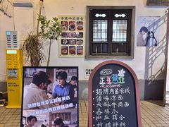 -阿木舂记·特色小吃(平江路店)