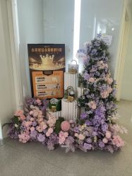 -SKIN79皮肤管理中心