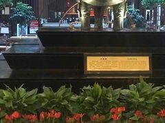 -绍兴鉴湖君澜大酒店