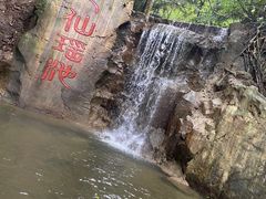 -七仙岭温泉国家森林公园