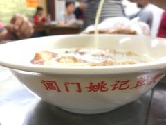 -阊门姚记豆浆(旧学前直营店)
