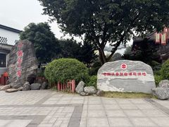 -泸州老窖景区
