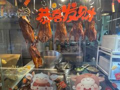 -昌勝香港深井烧鹅(新年华店)