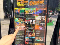 -瑞虹新天地月亮湾