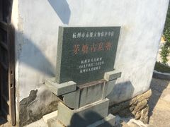 -山沟沟景区