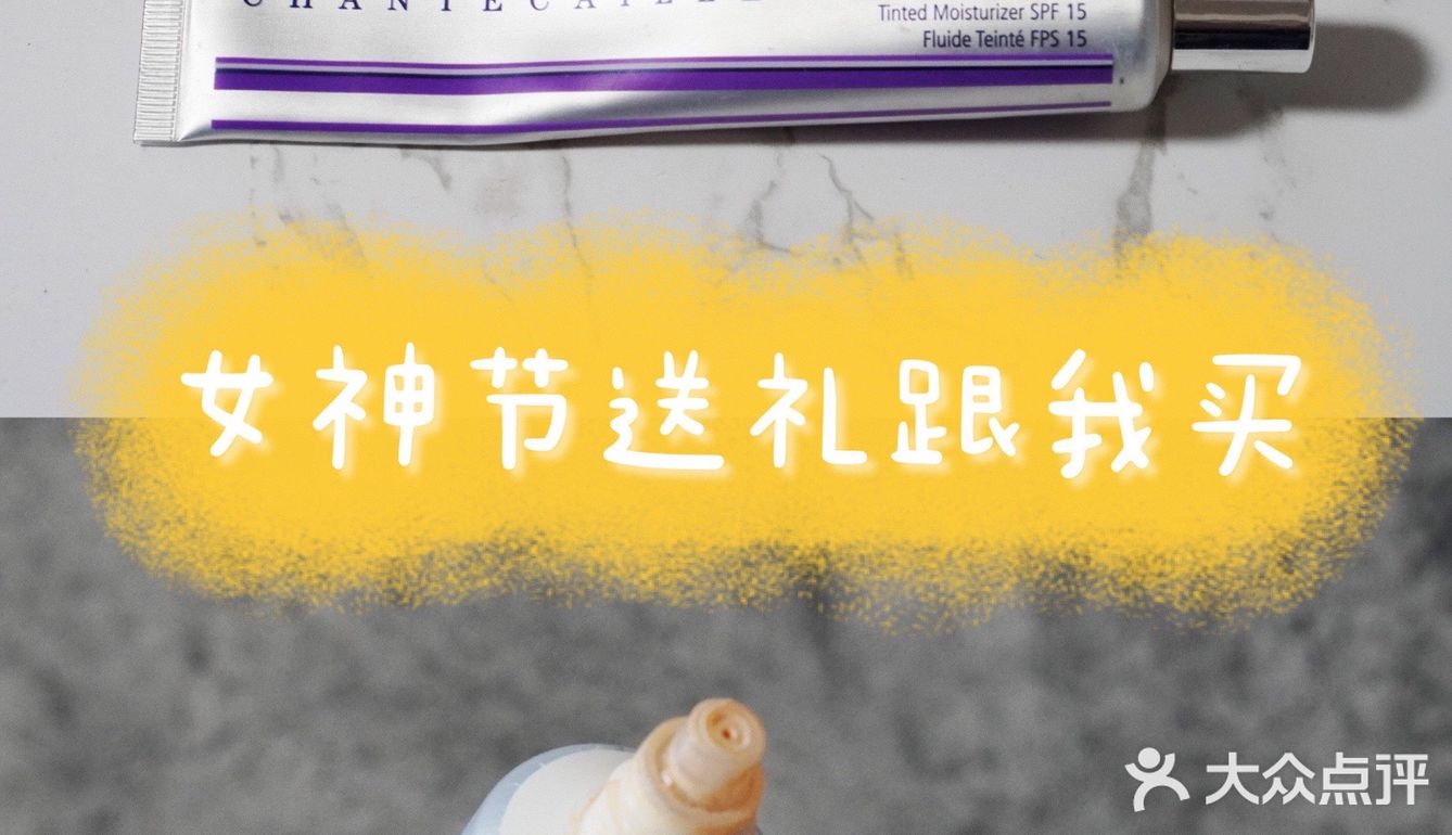 女神节送礼丨口碑好又耐用，送给女神，一秒磨皮
