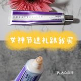 女神节送礼丨口碑好又耐用，送给女神，一秒磨皮