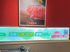 -豪客来牛排(大汉口城店)