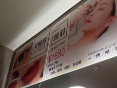 -施奈儿.洗头頭療.按摩SPA.采耳(上梅林店)
