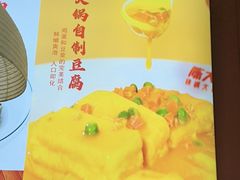 -陈大锅·岳阳鱼馆·地道岳阳菜(美食街店)