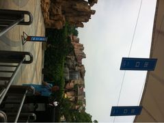 iphone_upload_pic-苏州乐园森林水世界