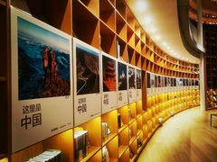 -新华文创·光的空间