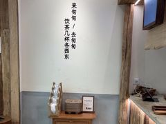 -李山山茶事(景枫店)