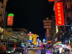 -唐人街(耀华力路)