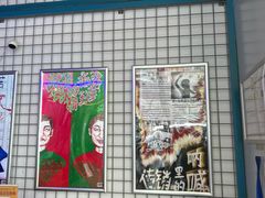 -移动谜城·大笨象密室逃脱(五棵松店)