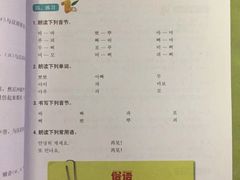-凯特语言中心·STBJ日语等级考点(慈云寺总校)
