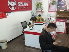 -京东养车(岳各庄店)