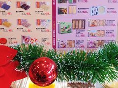 -美心西饼mx cakes(猎德优托邦店)