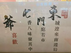 -螺世纪螺蛳粉·桂味小排档(裕德店)