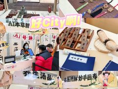 -盛京大奥莱(沈阳奥体店)