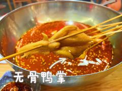 -付小姐在成都(川沙店)