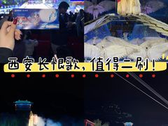 -华清宫景区