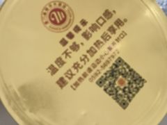 -花园咖啡厅(厦门美丽华大酒店)