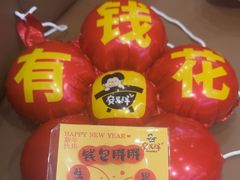 -清真·刘老虎肉丸糊辣汤(北郊分店)