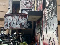 -水门巷餐厅(古子城店)