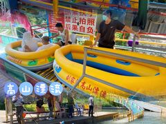 -野三坡刘家河高山漂流