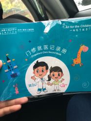 点击看大图 -上海浦滨儿童医院