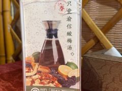 -渝信川菜(长安店)