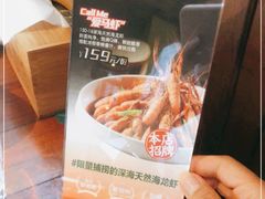 -前海沿·青岛菜(大拇指广场石老人店)