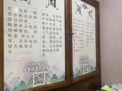 -深圳安仁堂中医·推拿按摩·肩颈调理