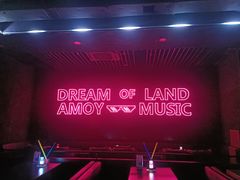 -MOSSO音乐酒吧·live house(南京旗舰店)