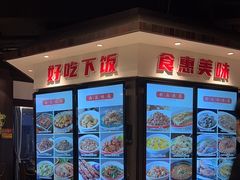 -小柴米·传统江西菜(万寿宫店)