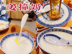 -赵记传承(广州越秀五羊新城店)