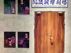 -凡花主题KTV(天虹店)