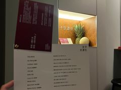 -女子饮酒社(上海店)