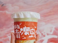 -南澳岛打卡果汁冰公司