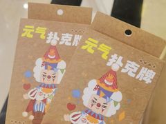 -元气寿司(环球港店)