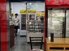 -奶酪魏(牛街总店)