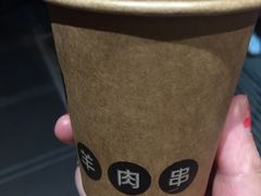 -很久以前羊肉串(打浦路店)