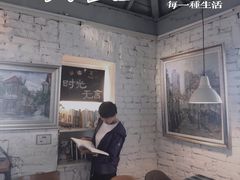 -不舍昼夜咖啡馆