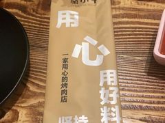 -秦小牛煎肉餐厅(河北大街总店)