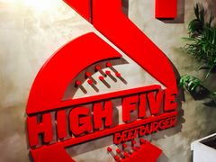 -HIGH FIVE哈福手工汉堡(桂林路店)