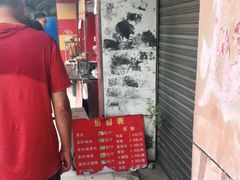 -金杨老摊头蛋饼(金口路店)
