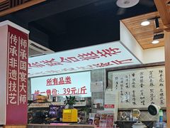 -集草轩·重庆麻辣烤鱼(西湖道店)
