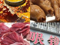 -陈眼镜火锅(总店)